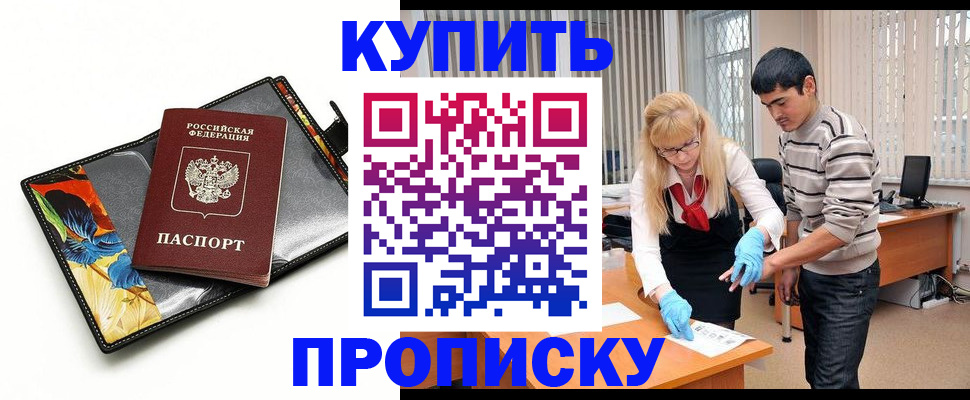 регистрация для школы в Нягани